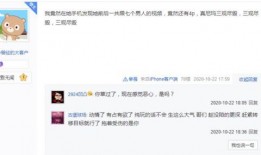 红木哥聊天爆料视频下载,视频内容深度解析